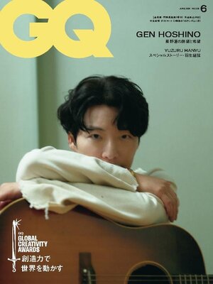 cover image of GQ JAPAN